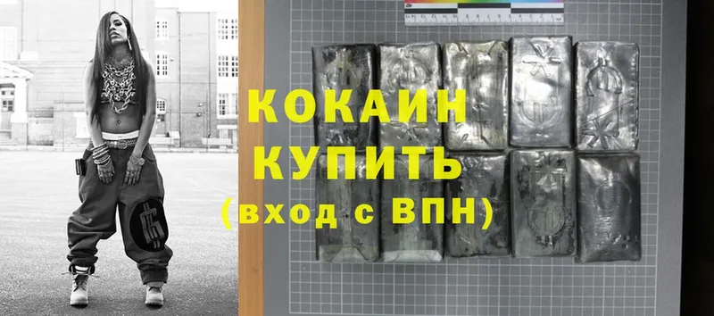 блэк спрут онион  Серов  Cocaine Перу 